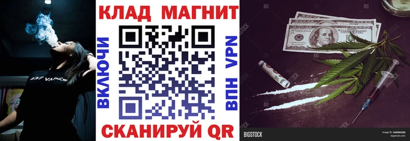 Купить наркоту Тотьма A-PVP  Меф мяу мяу  МДМА  Гашиш 