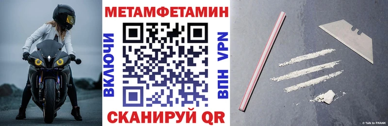 АМФЕТАМИН Розовый Тотьма