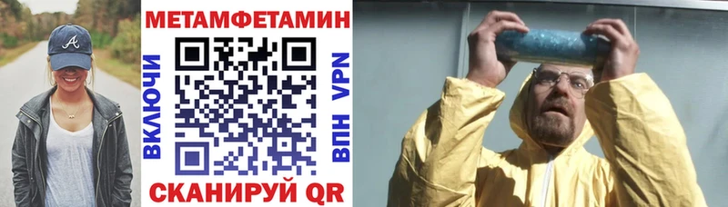 MEGA зеркало  Тотьма  АМФ Premium 