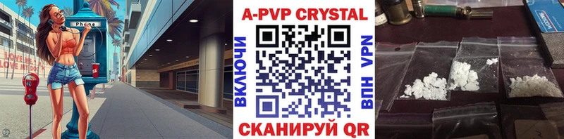 A-PVP крисы CK  Тотьма 