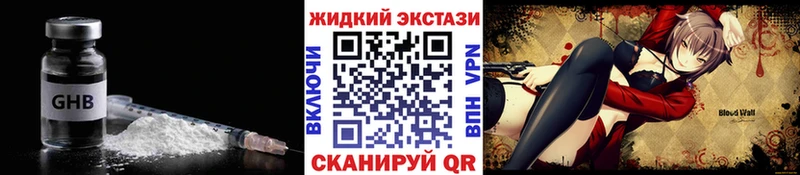 БУТИРАТ бутандиол  Тотьма 