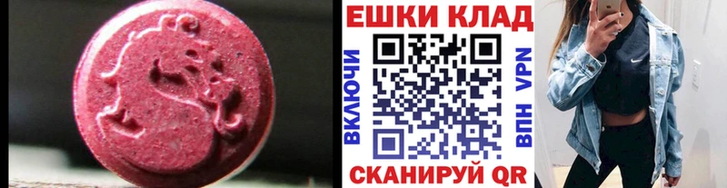 ЭКСТАЗИ MDMA  мориарти Telegram  Тотьма  хочу  