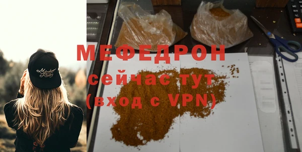 каннабис Каменск-Шахтинский