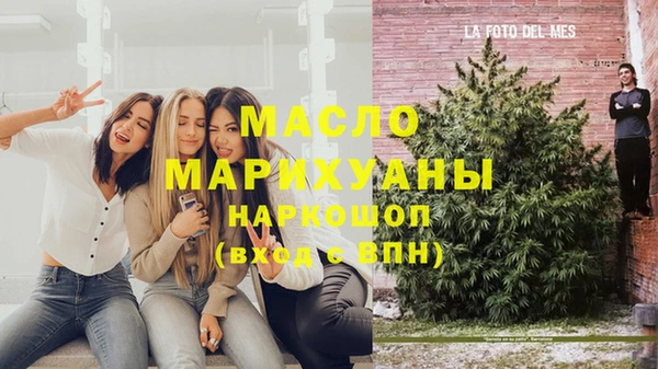 каннабис Каменск-Шахтинский