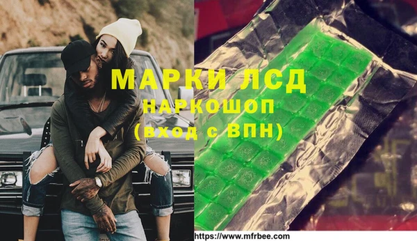 каннабис Каменка