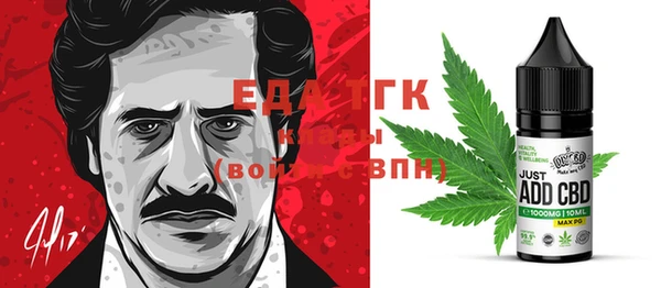 каннабис Каменка