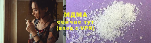 меф Каменногорск