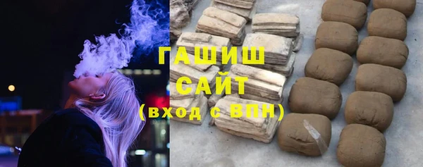 каннабис Каменск-Шахтинский