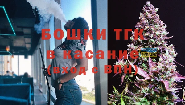 меф Каменногорск