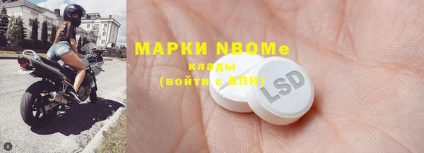 меф Каменногорск