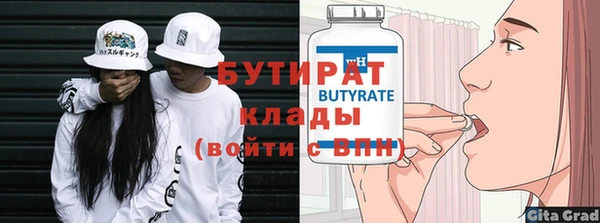 каннабис Каменск-Шахтинский