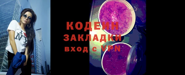 меф Каменногорск