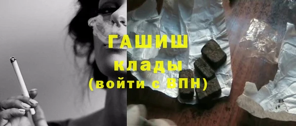 каннабис Каменск-Шахтинский