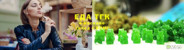 меф Каменногорск