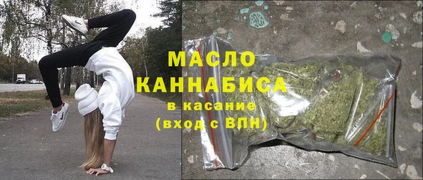 каннабис Каменск-Шахтинский