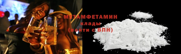 каннабис Каменск-Шахтинский