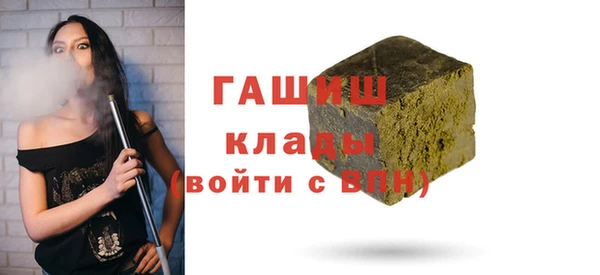 каннабис Каменск-Шахтинский