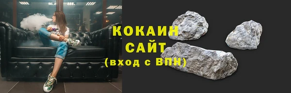 меф Каменногорск