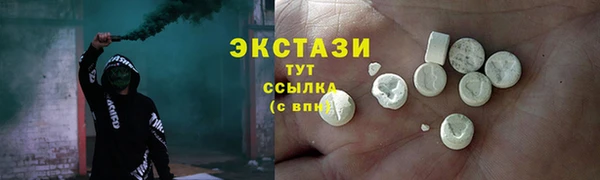 меф Каменногорск
