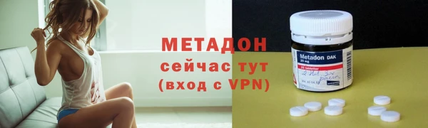 меф Каменногорск