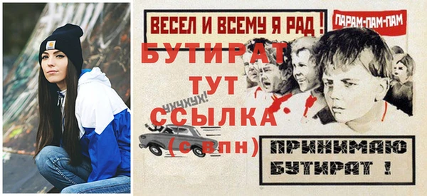 меф Каменногорск