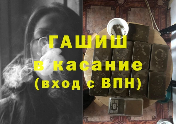 меф Каменногорск