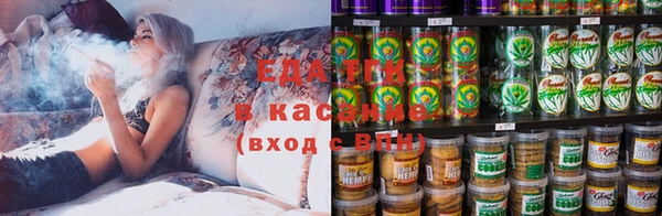 каннабис Каменка