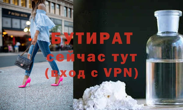 каннабис Каменка