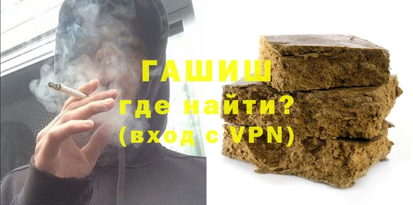 каннабис Каменск-Шахтинский