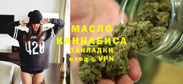 меф Каменногорск