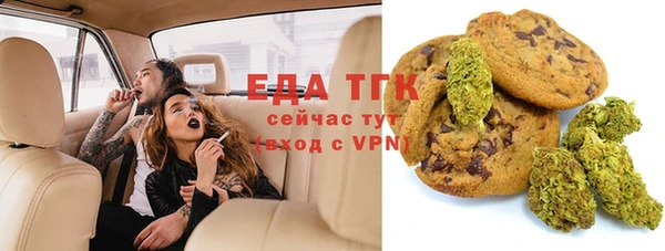 каннабис Каменка