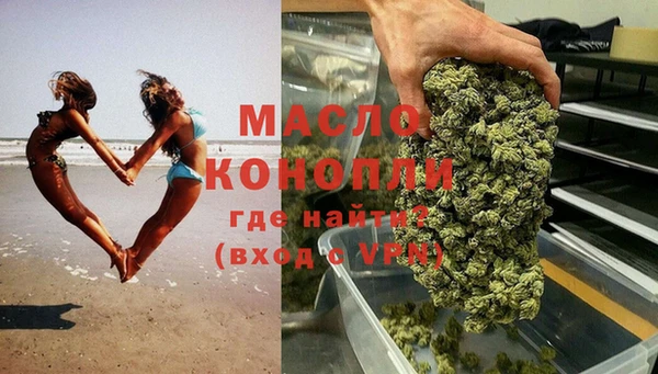 меф Каменногорск