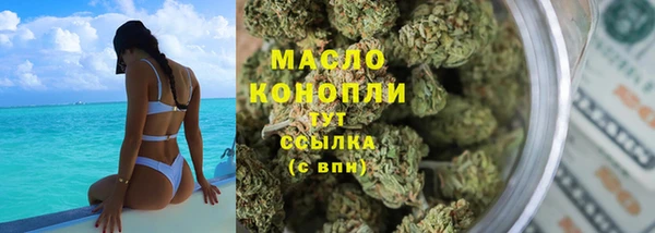 каннабис Каменск-Шахтинский