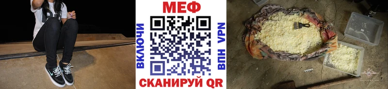 Меф кристаллы ссылка на мегу маркетплейс Тотьма наркотики