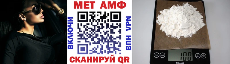 МЕТАМФЕТАМИН витя  Тотьма 