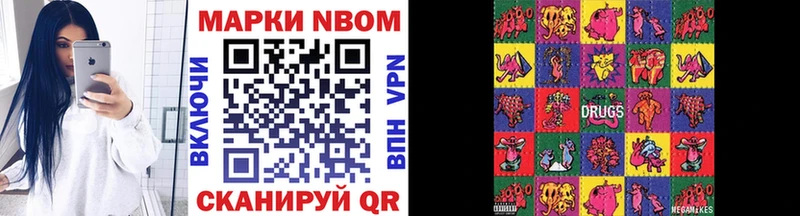 Марки NBOMe 1,5мг  дарнет шоп  Тотьма 